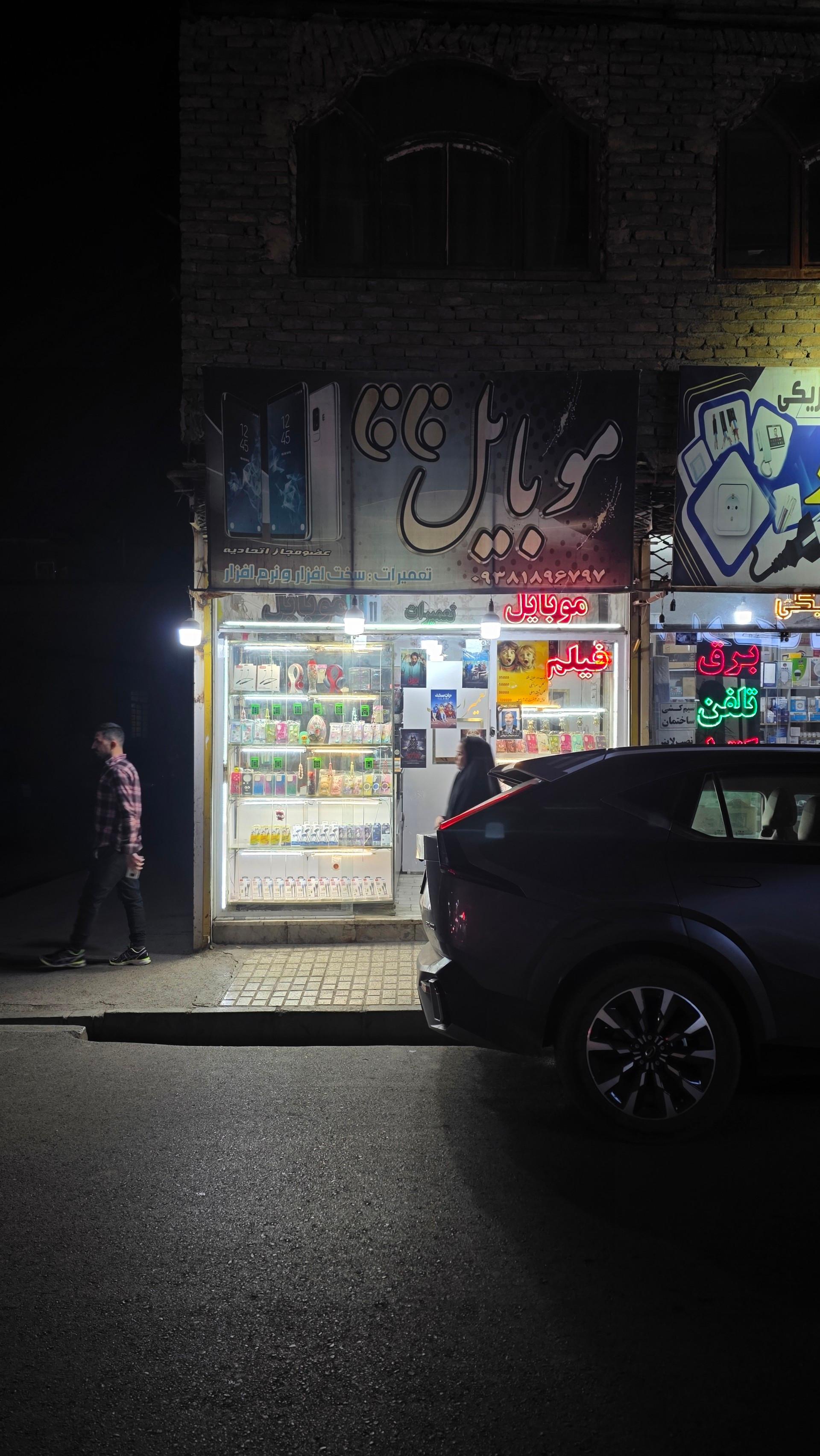 عکس تعمیرات موبایل گنجی 