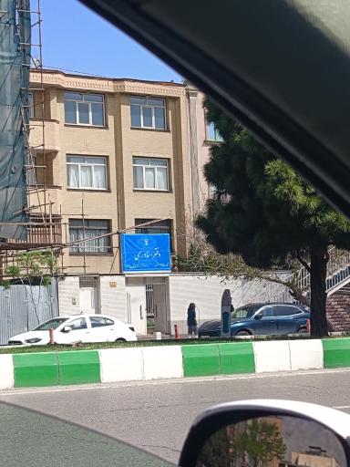 عکس دفتر اسناد رسمی ۲۷۵ مشهد ( جبرائیل پروانه )