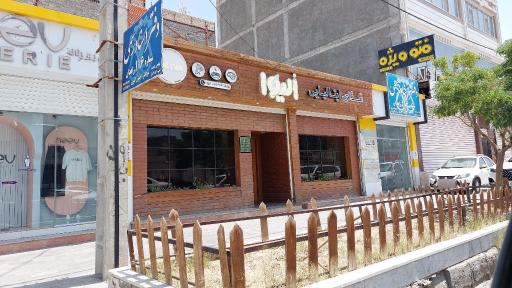 عکس رستوران ایتالیایی الیوا