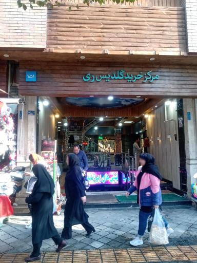 عکس جواهری دلسا 