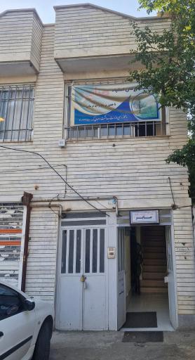 کلینیک درمان اعتیاد صابر