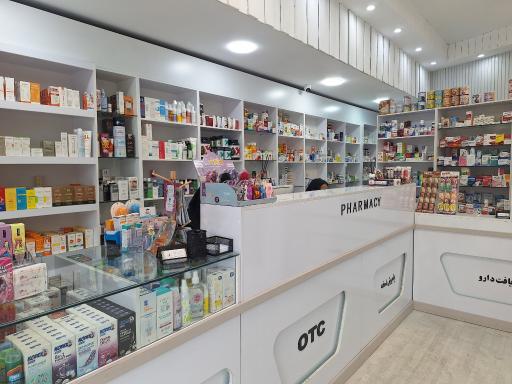 عکس داروخانه دکتر جورابلو
