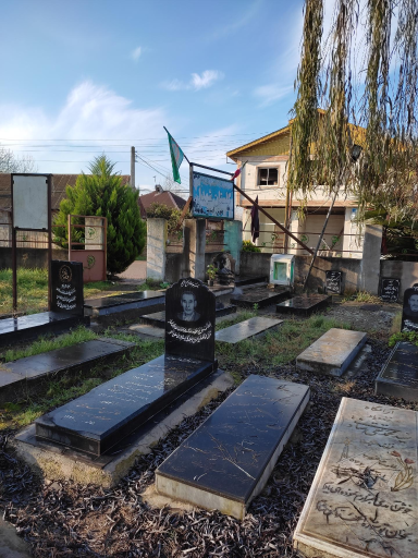 عکس گلزار شهدای پاپکیاده