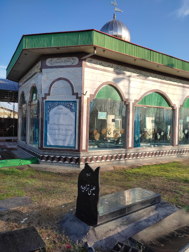 عکس گلزار شهدای پاپکیاده