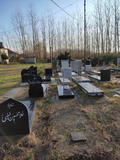 عکس گلزار شهدای پاپکیاده