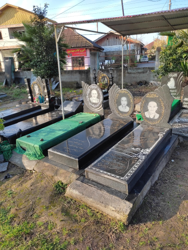 عکس گلزار شهدای پاپکیاده