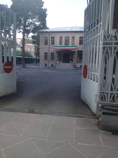 اداره کل وزارت تعاون، کار و رفاه اجتماعی