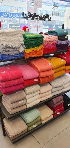 عکس فروش لباس راحتی فوگو