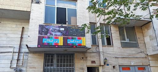 آموزشگاه نقاشی نقش قلم