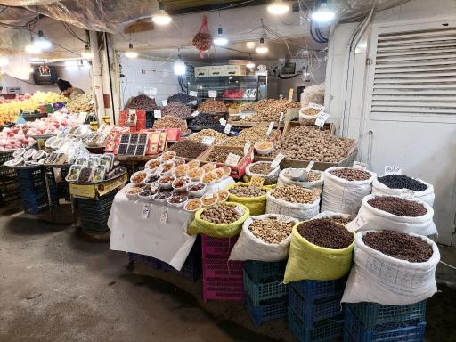 عکس خرما و خشکبار المهدی 