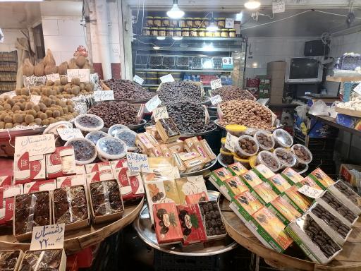 عکس خرما و خشکبار المهدی 