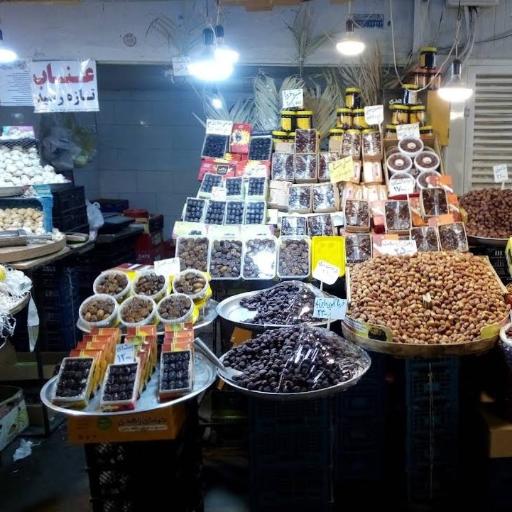 عکس خرما و خشکبار المهدی 