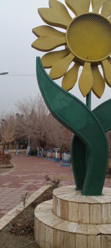 عکس پارک طلوع