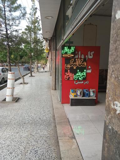 عکس رینگ و لاستیک شاین