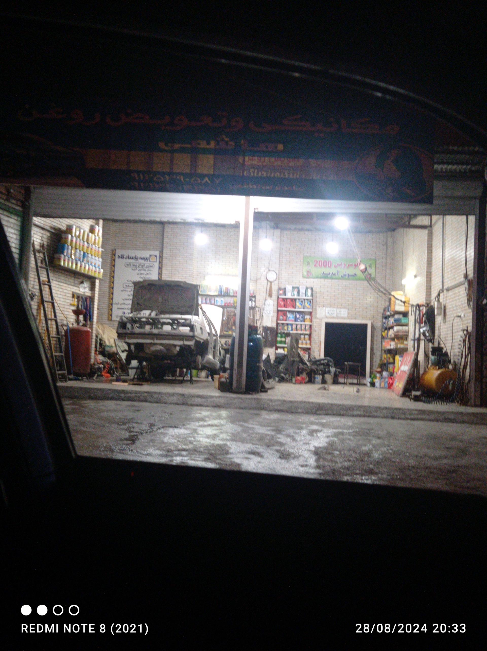 عکس مکانیکی و تعویض روغن هاشمی