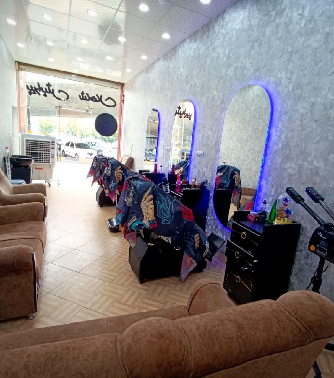 عکس آرایشگاه شاهان