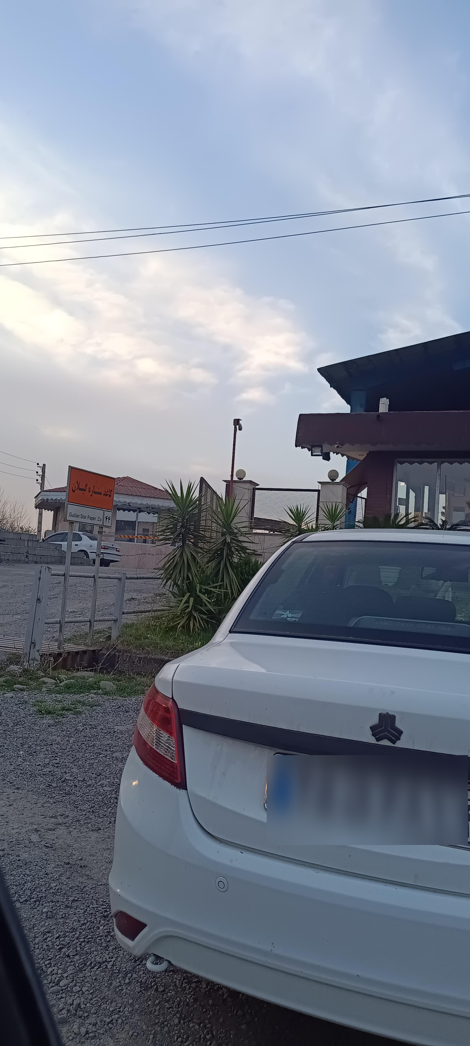 عکس شرکت گیلان بسپار کاغذ 