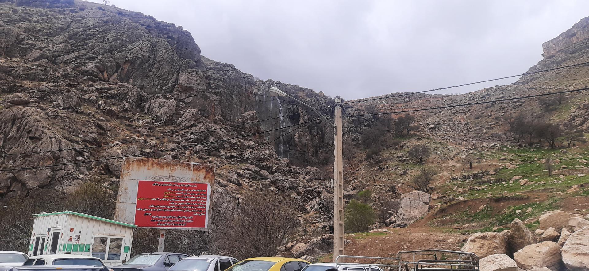عکس رودخانه پیرغارفارسان