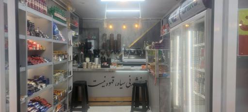 عکس قهوه سرای همسفر