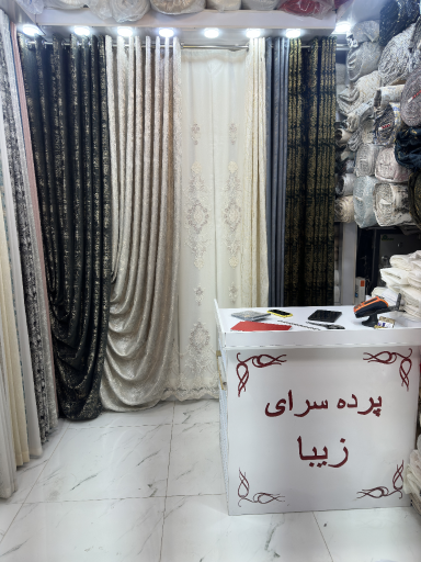 عکس پرده سرای زیبا