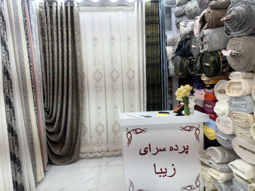 عکس پرده سرای زیبا