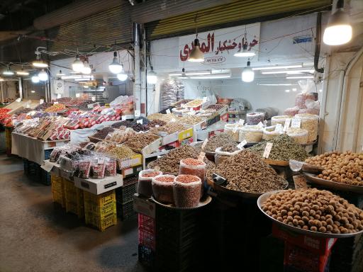 عکس خرما و خشکبار المهدی 