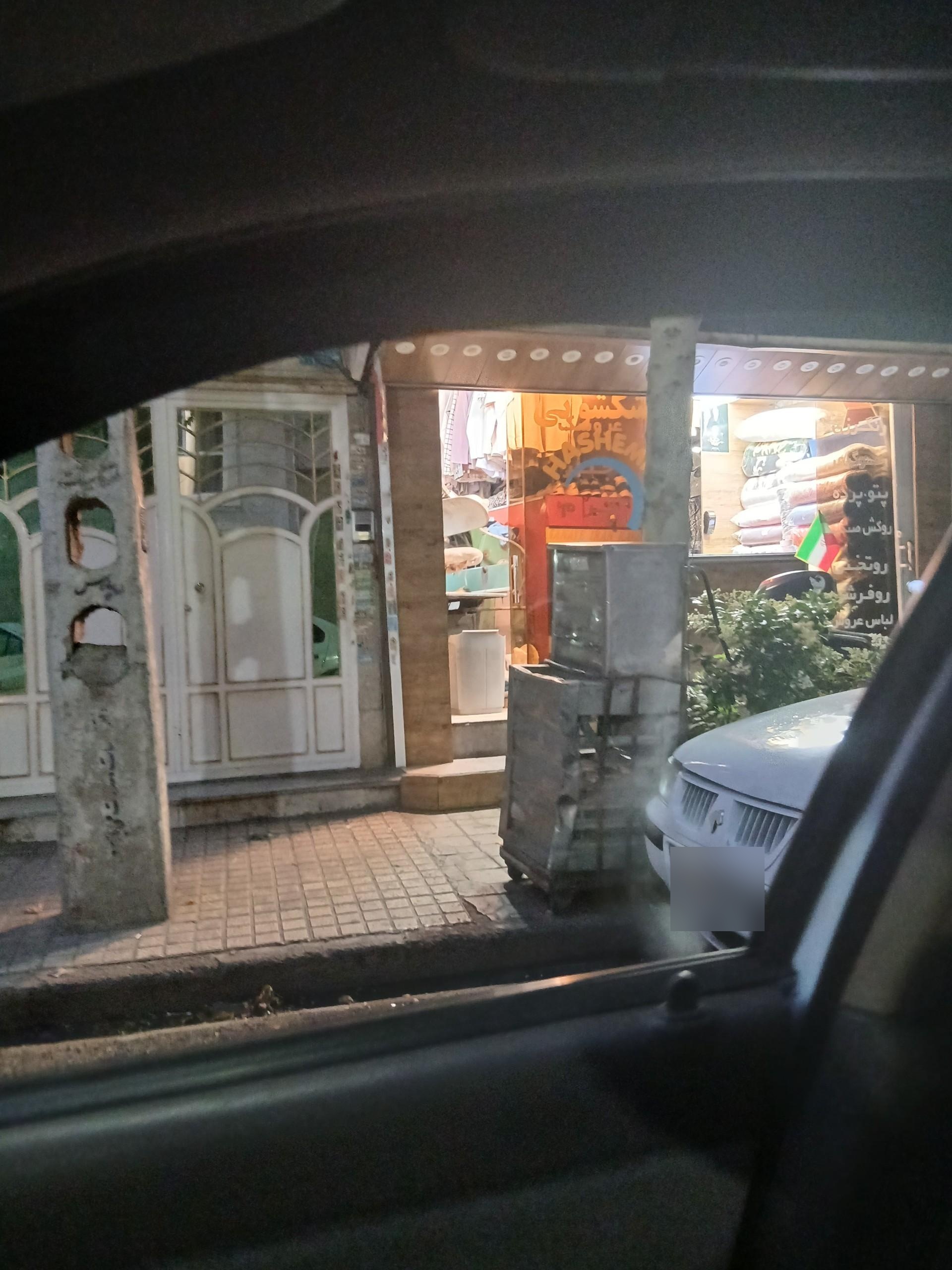 عکس خشکشویی