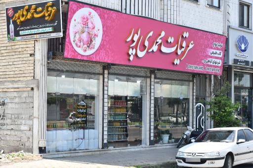 عکس دفتر فروش عرقیات محمدی پور