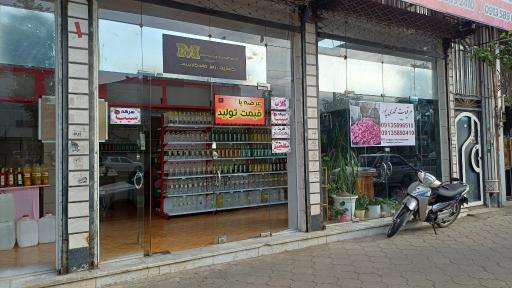 عکس دفتر فروش عرقیات محمدی پور