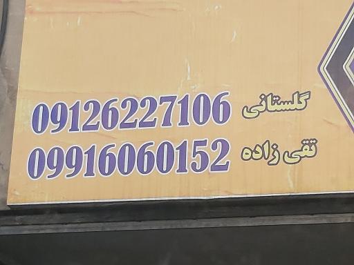عکس تعمیرگاه تخصصی رنو مَستر