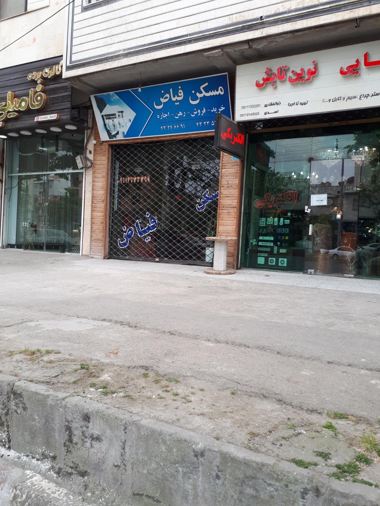 عکس مسکن فیاض