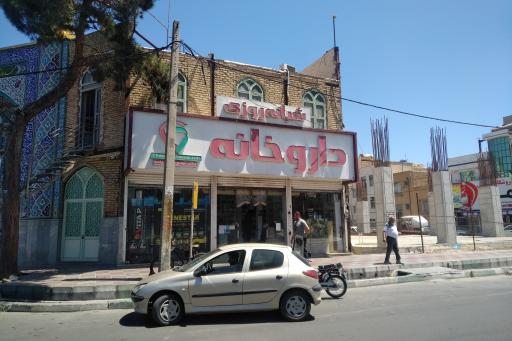 عکس داروخانه شبانه روزی دکتر حسن زاده