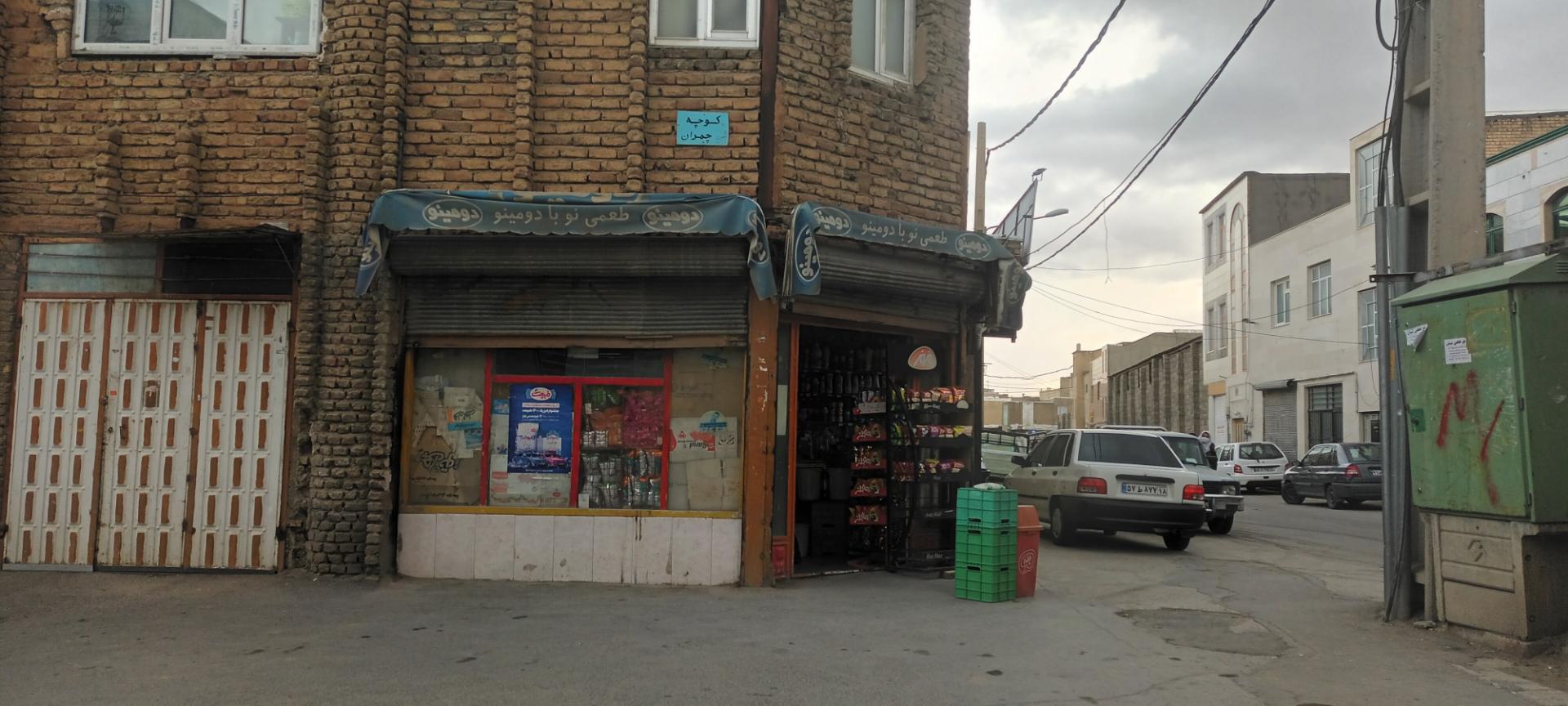 عکس سوپرمارکت