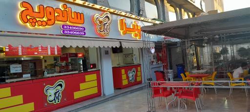 عکس پیتزا ساندویچ بابک