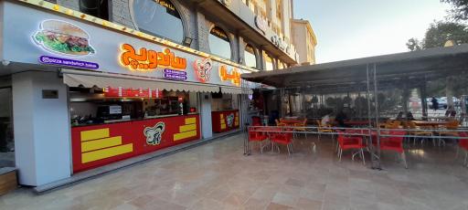 عکس پیتزا ساندویچ بابک