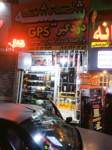 عکس تزیینات اتومبیل اسپرت جوان