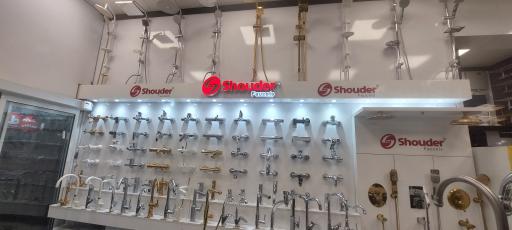 عکس فروشگاه تاسیسات شهر