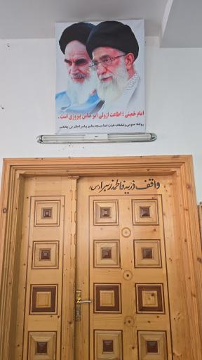 عکس مسجد جامع پیامبر اعظم چابکسر