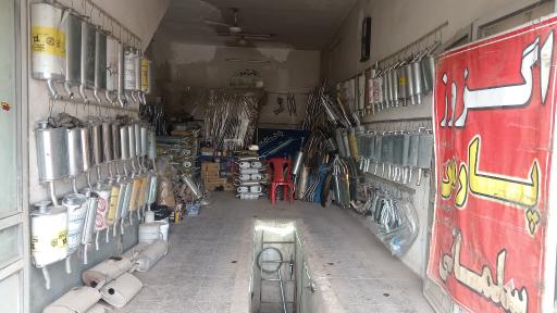 عکس اگزوزسازی تخصصی پارس سلمانی