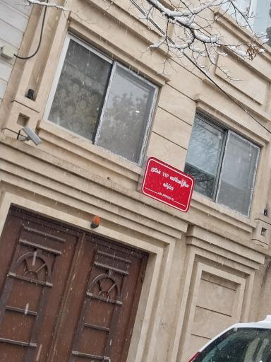 عکس سالن مطالعه دخترانه vip فکور