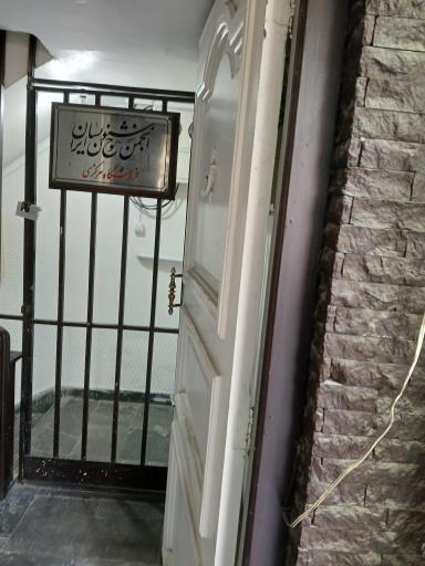 عکس فروش لوازم خوشنویسی و کتابهای آموزشی