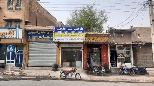 عکس کافی نت گجت 