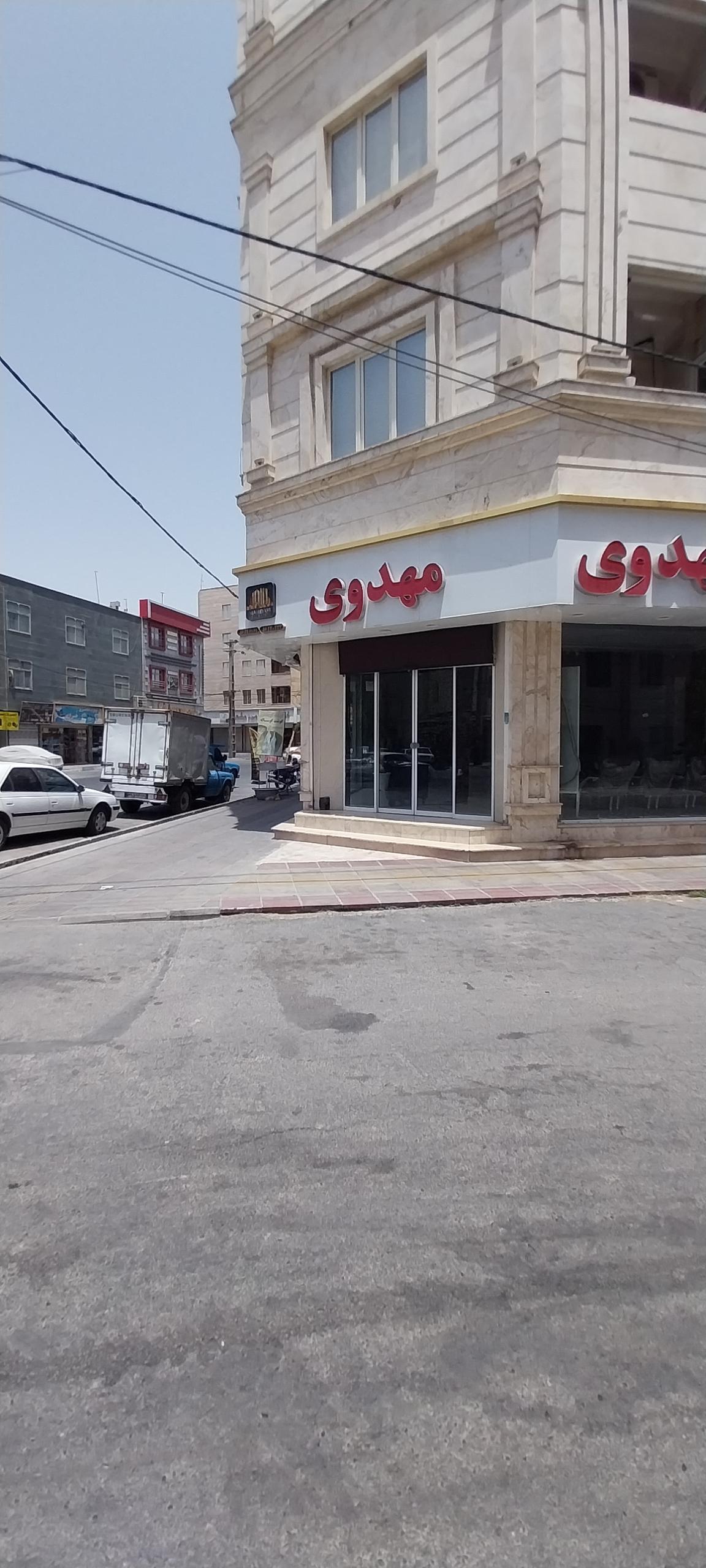 عکس املاک مهدوی