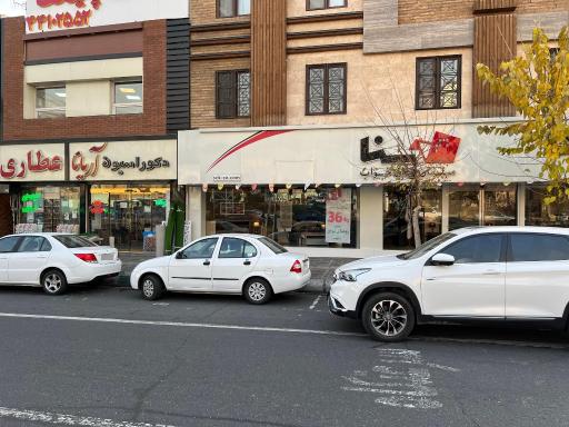 عکس سناچوب ستارخان