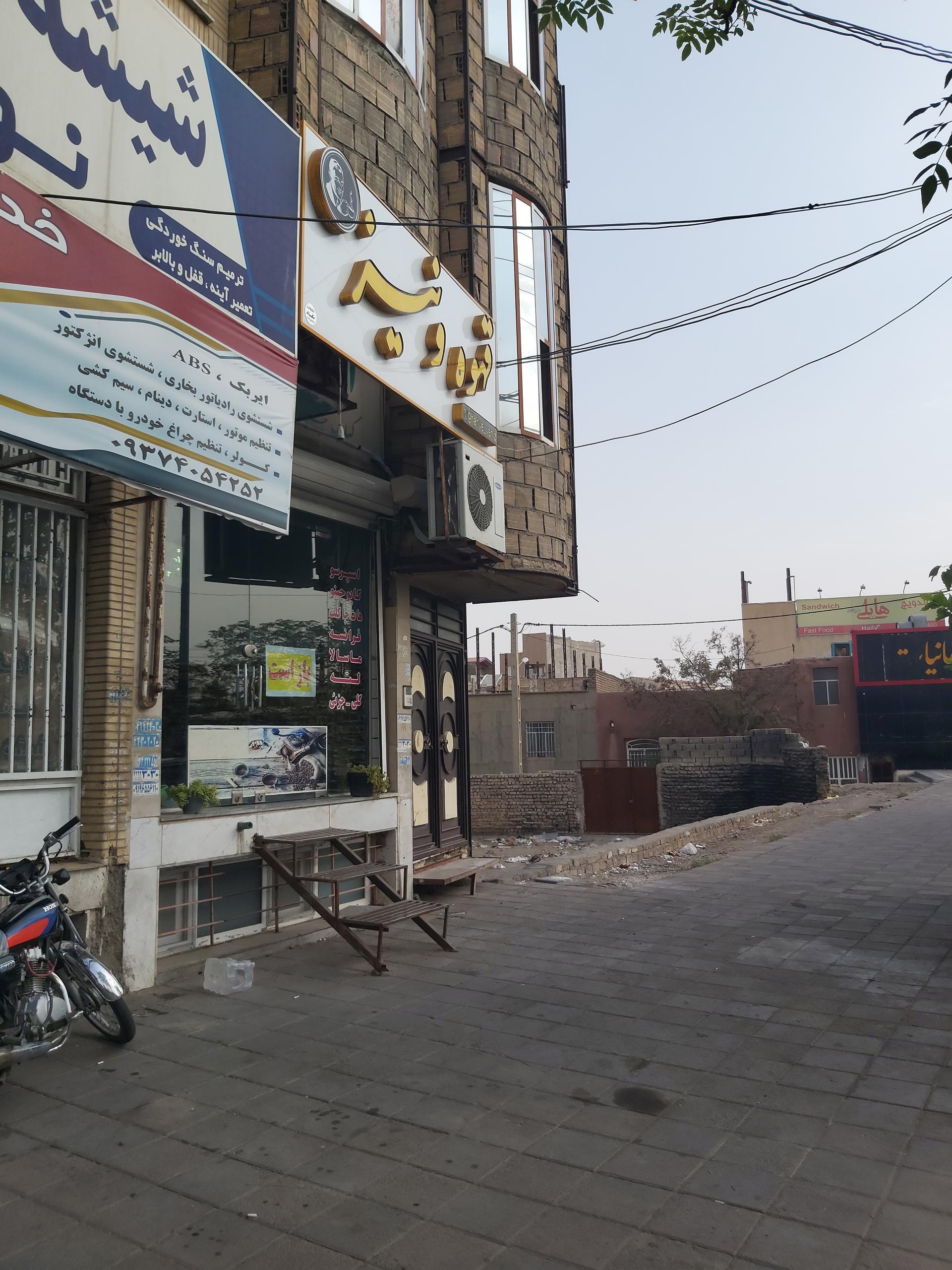 عکس قهوه ونیز