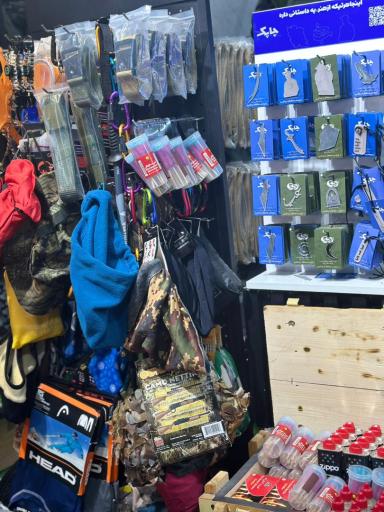 عکس فروشگاه کوهنوردی تختی