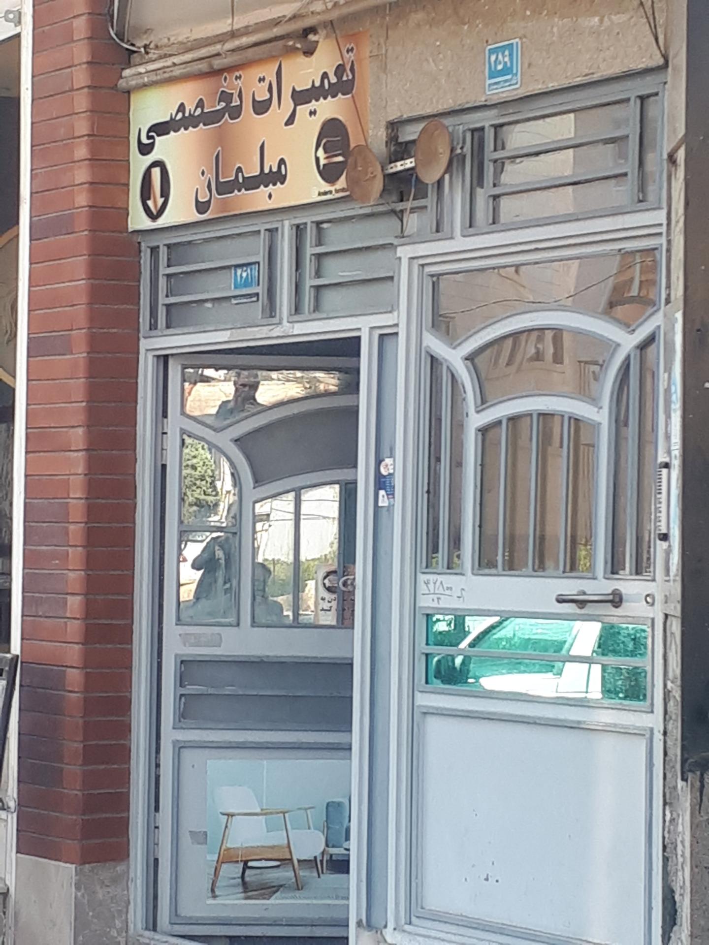 عکس تعمیرات تخصصی مبلمان