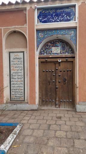 عکس موزه مردم شناسی جوی آباد قدیم