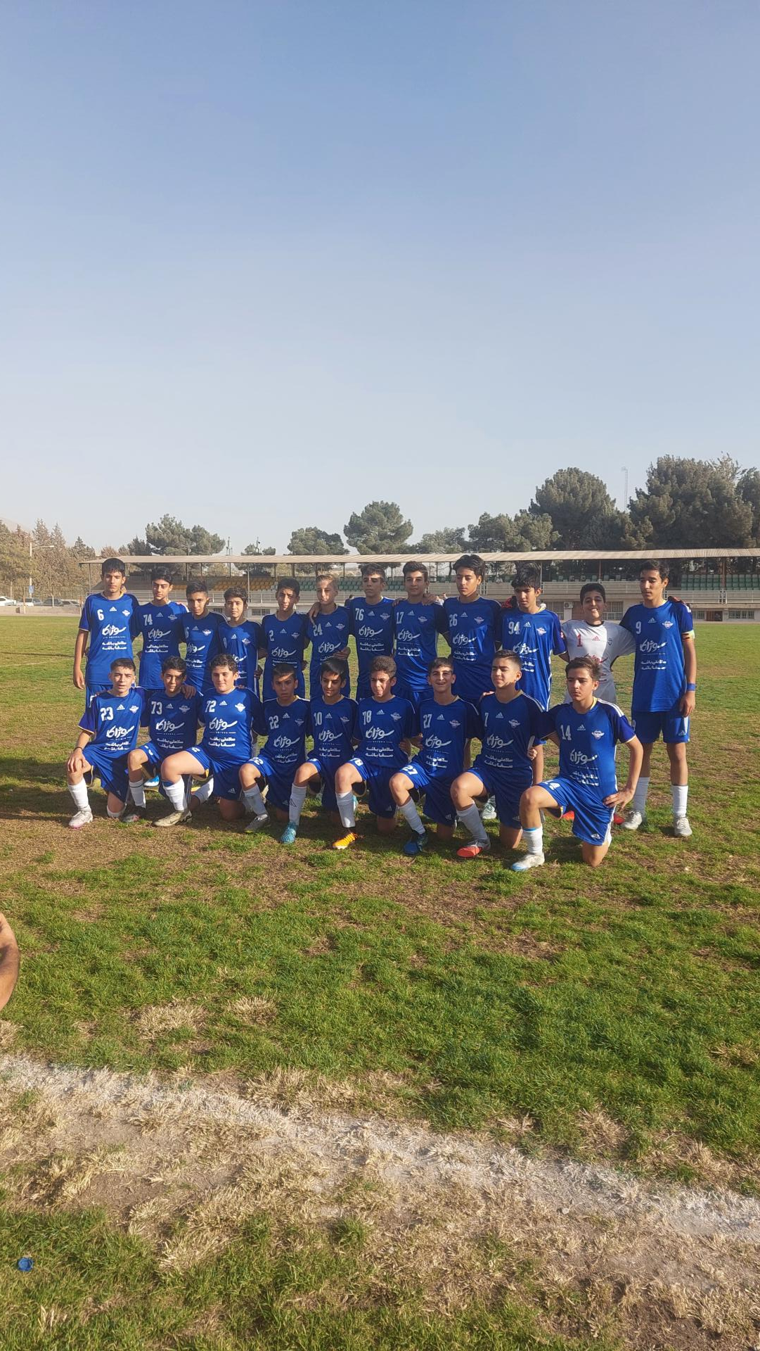 عکس آکادمی فوتبال درفک البرز