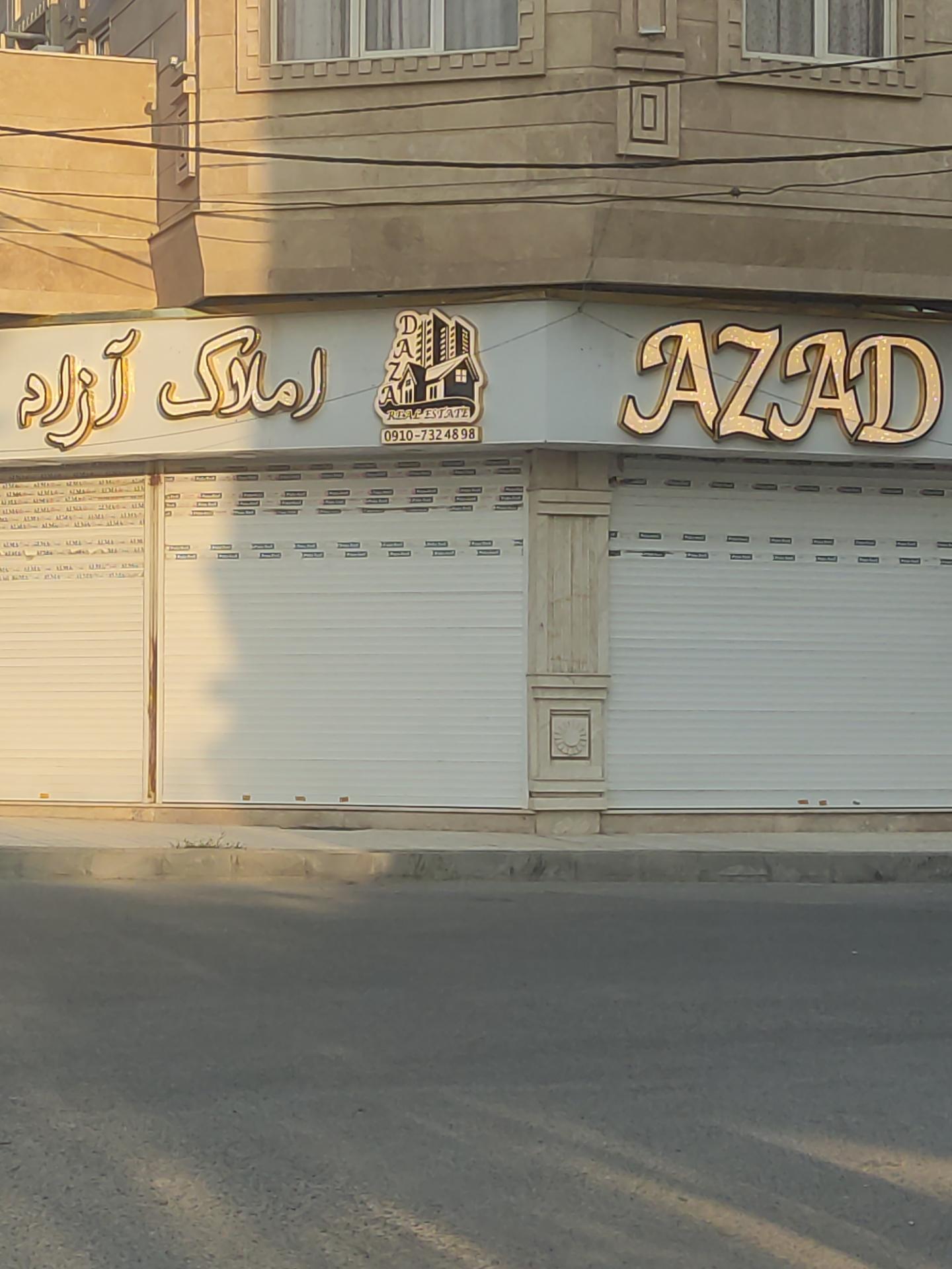 عکس مشاور املاک آزاد